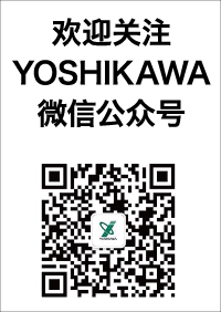 YOSHIKAWA_WeChat