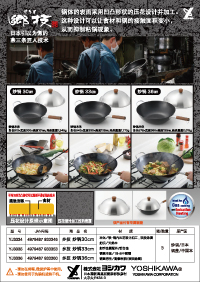 gougi_friedami2021  ProductCatalog Download