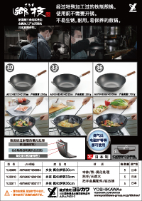 gougi_itame2021 ProductCatalog Download