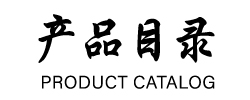 Product Catalog