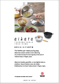 aikata ProductCatalog Download