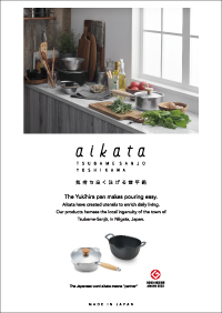 aikata ProductCatalog Download