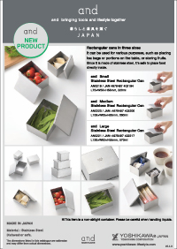aikata ProductCatalog Download