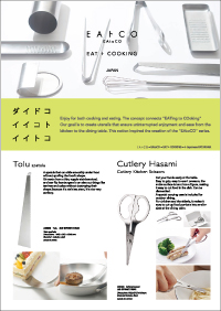 EA�gCO�iEAtoCO�jProductCatalog Download