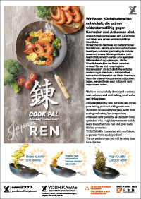 COOK-PAL REN ProductCatalog Download