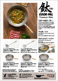 COOK-PAL REN ProductCatalog Download