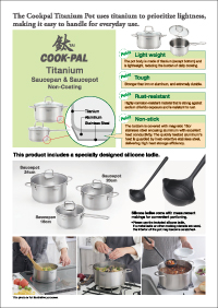 COOK-PAL REN ProductCatalog Download