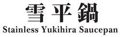 yukihira saucepan