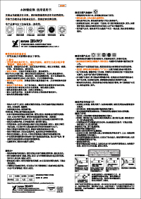 Yukihira-Pan ProductCatalog Download