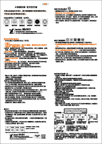 Yukihira-Pan ProductCatalog Download